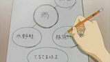 Yume Tsukai 33.jpg